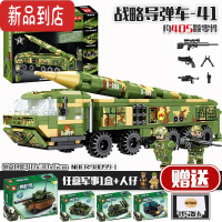 真智力二战谢尔曼坦克狂怒男孩子6军事积木8益智拼装玩具12模型 战略核导弹 送坦克