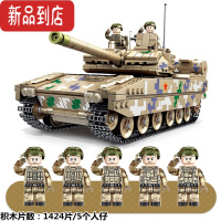 真智力军事坦克积木15式轻型高难度大型益智拼装男孩子儿童玩具模型 15式轻型坦克送3赠品 (盒装,1424片)