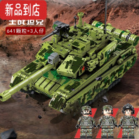 真智力坦克积木99A坦克装甲车军事模型益智拼装儿童玩具男 99A式主战坦克B 641颗粒+3人仔