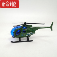 真智力迷你合金小坦克儿童军事装甲玩具车男孩军用直升机模型武装战斗机 军用直升机[绿色]静态