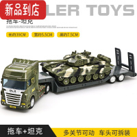 真智力工程车玩具吊机车挖掘机平板车大号男孩拖车儿童坦克挖土机 ★★拖车带坦克