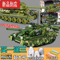 真智力东风41导弹车积木T34坦克拼装二战99式军事基地男孩玩具 99式新型坦克+T-34坦克 组合