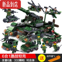 真智力拼装玩具二战坦克模型8装甲车9益智10拼装积木男孩城市礼物14 6合1激战坦克(彩盒装)