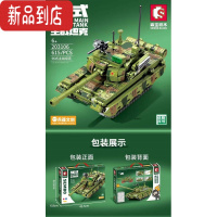 真智力积木儿童益智积木军事战争拼装坦克苏联 T-34 玩具男孩子 96式主战坦克 礼盒装