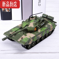 真智力德美中国99式豹2合金坦克模型家居摆件装饰仿真1:48军事战车玩具 中国 ZTZ-99B