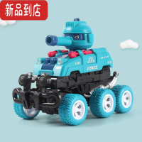 真智力儿童碰撞变形惯性坦克车可发射玩具仿真行走小车子模型男女孩礼品 浅蓝坦克+2子弹[袋装]