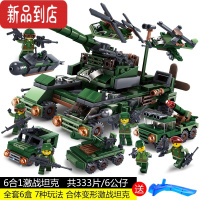 真智力兼容 积木拼装玩具坦克模型男孩子儿童高难度成年士兵6-12岁 6合1激战坦克