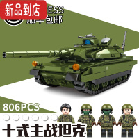 真智力积木坦克儿童军事装甲车拼装玩具男孩子高难度巨大型10岁 十式主战坦克