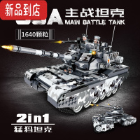 真智力坦克积木99A坦克装甲车军事模型益智拼装儿童玩具男 99A-猛犸2变坦克 1640颗粒