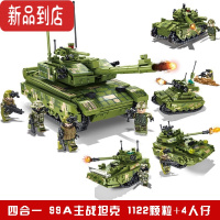 真智力坦克积木99A坦克装甲车军事模型益智拼装儿童玩具男 99A主战坦克[4合1套装版] 1122颗粒+4人仔