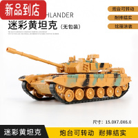 真智力工程车玩具吊机车挖掘机平板车大号男孩拖车儿童坦克挖土机 迷彩黄坦克