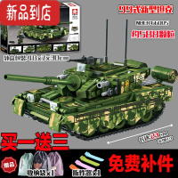 真智力东风41导弹车积木T34坦克拼装二战99式军事基地男孩玩具 99式主战坦克[主图] 配送2款军事人仔