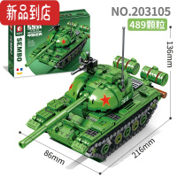 真智力兼容坦克59式中型坦克男孩拼装小颗粒军事积木玩具模型 森宝59式中型坦克 203105