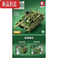 真智力积木儿童益智积木军事战争拼装坦克苏联 T-34 玩具男孩子 99式主战坦克 礼盒装