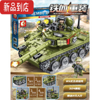 真智力积木儿童益智积木军事战争拼装坦克苏联 T-34 玩具男孩子 中国85式主战坦克 礼盒装