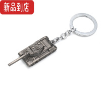 真智力全金属迷你小坦克车仿真模型铁苏联虎式合金玩具摆件男孩手办 WOT坦克模型钥匙扣-枪灰色