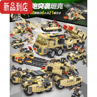 真智力儿童装甲车樂高积木5拼装玩具益智男孩子9军事6警察8岁10坦克 双炮突袭坦克708颗含6人仔21种玩法