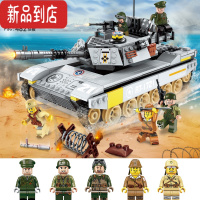 真智力军事积木拼装坦克飞机人仔 儿童智力拼插玩具男孩6-12岁 霸王坦克出动