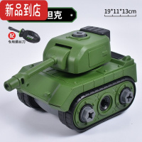 真智力儿童简单可拼装拆卸工程车玩具军事雷达坦克模型男孩益智套装 新款668e坦克车