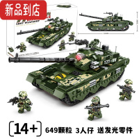 真智力兼容中国99A主战坦克履带式拼装积木军事飞机男孩子玩具 99A主战坦克 送发光配件