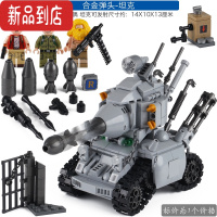 真智力军事积木可发射榴弹大炮运输卡车装甲车坦克益智儿童拼装玩具 可发射合金坦克634片