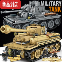 真智力99式主战积木38T坦克装甲车六一儿童节礼物拼装虎式玩具 桔红色 38T坦克+虎式坦克