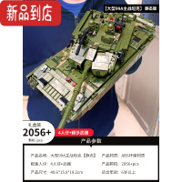 真智力可编程遥控坦克积木男孩子拼装军事玩具成年高难度成人巨大型 新中国99式坦克2056颗粒 送4人仔