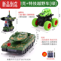 真智力变形坦克机器人电动带音乐男孩3金刚玩具车4抖音儿童2-5岁小汽车 万向变形坦克+特技越野车绿色 送电池+螺丝刀