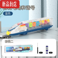 真智力透明齿轮坦克电动万向行走灯光音乐火车动车儿童益智玩具飞机礼物 电动齿轮动车[蓝色] [高]充电电池+螺丝刀
