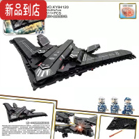 真智力兼容中国99A主战坦克履带式拼装积木军事飞机男孩子玩具 轰20隐身轰炸机 送发光配件