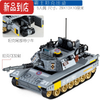 真智力军事积木可发射榴弹大炮运输卡车装甲车坦克益智儿童拼装玩具 可发射霸王坦克 482片