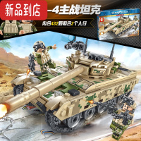 真智力积木99A型主战坦克模型东风41洲际导弹车益智拼装男孩玩具 VT-4主战坦克 