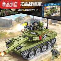 真智力积木99A型主战坦克模型东风41洲际导弹车益智拼装男孩玩具 天坦克-85/105514