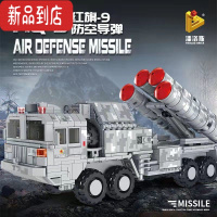 真智力兼容红箭10反坦克导弹车积木军事装甲车模型拼装儿童玩具 红旗9防空导弹 1050颗粒
