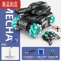 真智力超大手势感应遥控坦克汽车可发射水弹开炮充电儿童玩具四驱车男孩 超大宝石绿[升级炫光轮胎+灯光音乐+遥控手柄+手表]