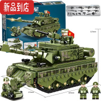 真智力兼容樂高军事玩具苏联T34-85中型坦克装甲车履带模型儿童拼装 99A主战坦克