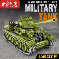 真智力军事二战坦克38T挑战者号男孩拼装益智积木玩具套装礼物 苏联T-34/送追击枪+5沙包