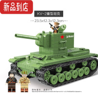真智力模型拼装积木 KV-2苏军重型IS2M坦克儿童男孩益智玩具 KV-2重型坦克 818pcs送赠
