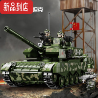 真智力积木坦克军事装甲车模型儿童益智拼装玩具男孩子生日礼物 中国99A主战坦克 945+颗粒