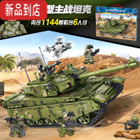 真智力积木99a主战坦克东风21D追踪导弹发射车模型儿童益智拼装玩具 99A型主战坦克-105751