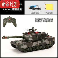 真智力儿童玩具遥控坦克装甲车男孩履带式亲子互动对战大炮模型越野汽车 33CM荒漠迷彩 [标配700毫安充电电池]2块