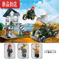 真智力军事积木拼装坦克飞机人仔 儿童智力拼插玩具男孩6-12岁 特殊任务 零