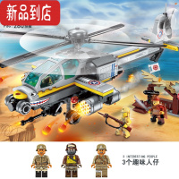 真智力军事积木拼装坦克飞机人仔 儿童智力拼插玩具男孩6-12岁 阿帕奇的突袭