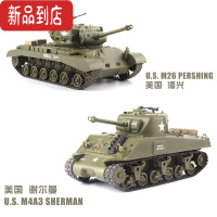 真智力遥控坦克红外对战模型男孩雪地汽车履带M26A1/30小型儿童玩具 潘兴和谢尔曼 2台对战装 标配一电(约玩30分钟