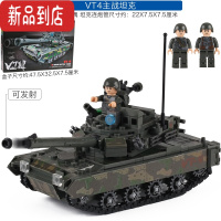 真智力军事积木可发射榴弹大炮运输卡车装甲车坦克益智儿童拼装玩具 可发射VT4主战坦克467片