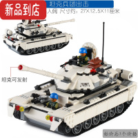 真智力军事积木可发射榴弹大炮运输卡车装甲车坦克益智儿童拼装玩具 可发射坦克兵团出击 430片