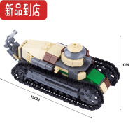 真智力MOC一战二战雷诺FT17轻型坦克兼容创意小颗粒拼插积木 轻型坦克