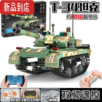 真智力电动遥控拼装积木t34坦克运输车军事男孩玩具虎式6-12岁 t34坦克+遥控+手机编程+语音控制 新款热卖