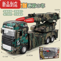 真智力军事模型二战火箭车合金汽车模型运输车坦克导弹儿童玩具车大炮 [一键发射]双管导弹车