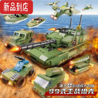 真智力积木军事儿童益智拼装99式主战坦克模型拼插玩具男孩礼物 99式主战坦克(344颗粒)